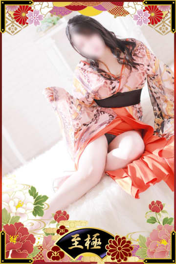 土浦YESグループ華女