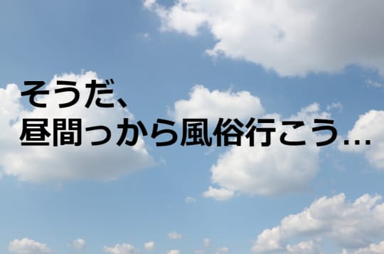 空の画像