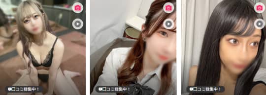 クラブKGの在籍一覧