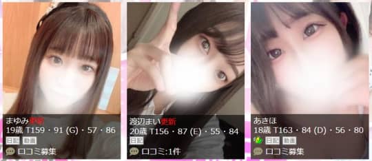 女の子画像
