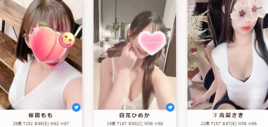 プライベートサロンエムの在籍一覧