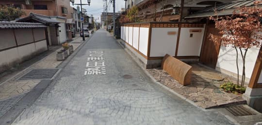 塾田津の道