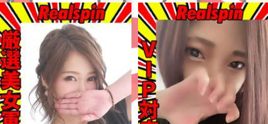 シティヘブンより