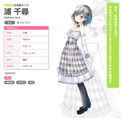 裏千尋