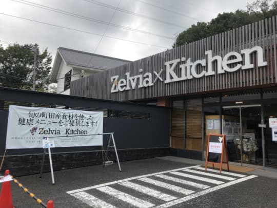 Zelvia×kitchenの店構え