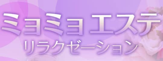 https://shop2.es-johokan.com/myomyo-s/