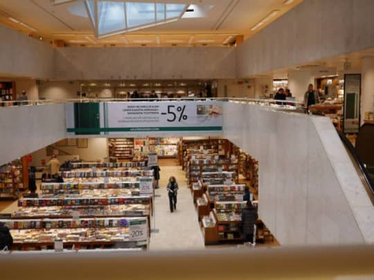 アカデミア書店