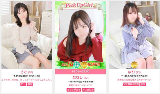 キャスト