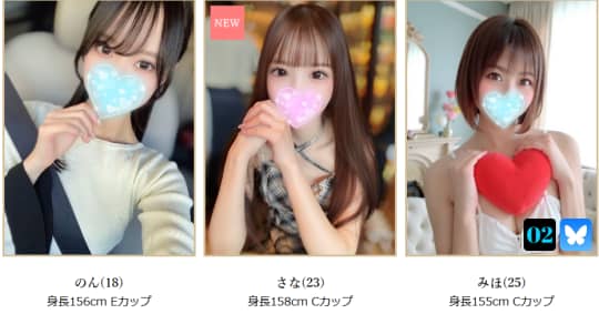 女性一覧