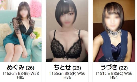 風俗嬢