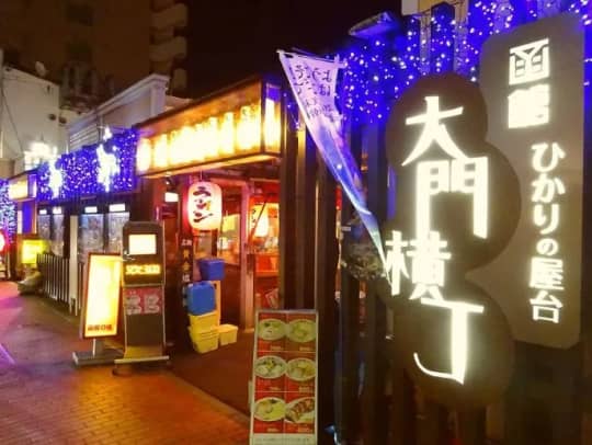 函館ひかりの屋台 大門横丁