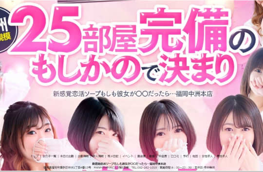 もしも彼女が〇〇だったら…