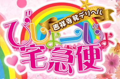 ラヴィアンジュ