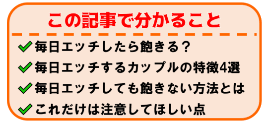 この記事で分かること