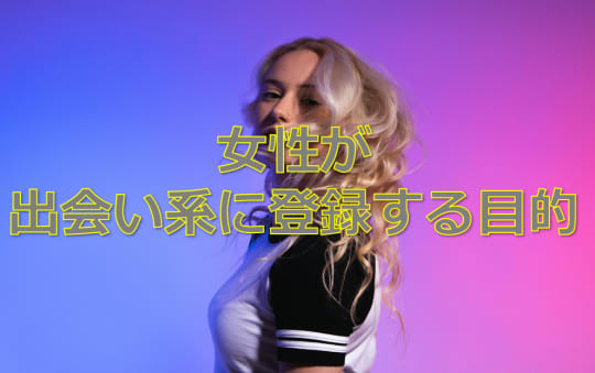 振り向く女性