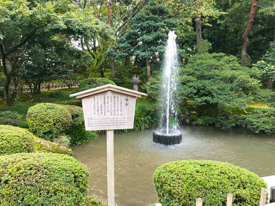 兼六園の噴水