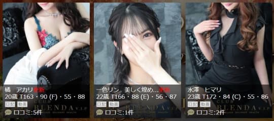 女の子画像