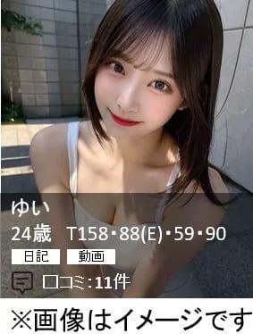 女の子