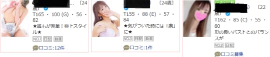 シティヘブンより