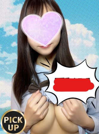 おすすめ女の子