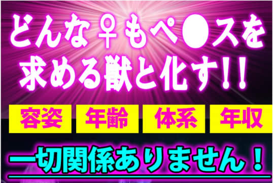 ラブトロリッチ