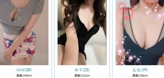 女の子