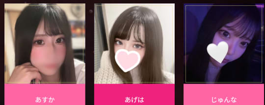 GGCの女の子