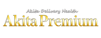 Akita Premium（アキタプレミアム）