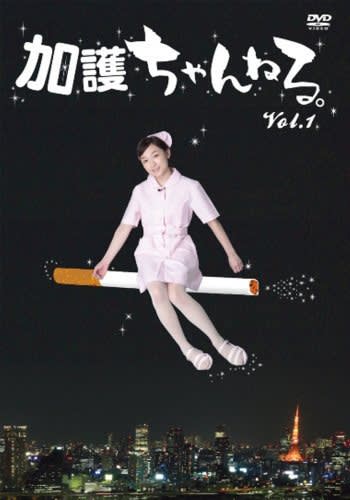 加護亜依 エロ