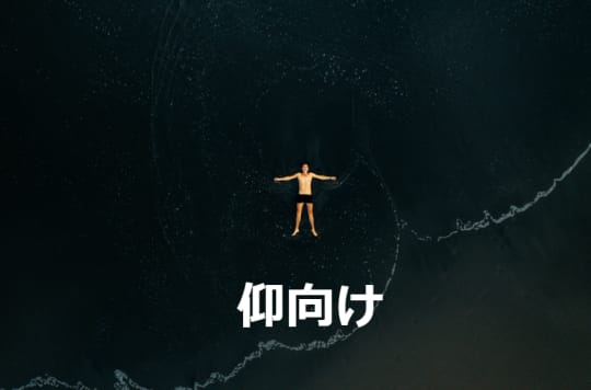 男性の画像