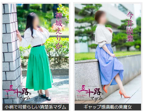 五十路マダムの女の子