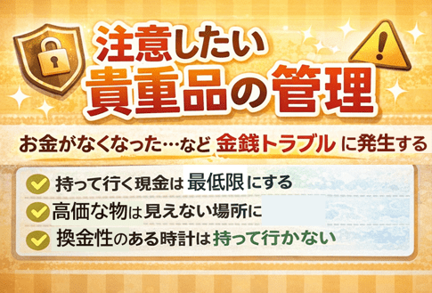 初めてでも失敗しない風俗の遊び方　注意点