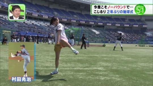 小島瑠璃子 おっぱい
