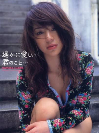 井川遥 おっぱい