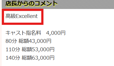 NN/NS情報