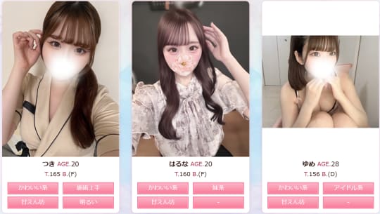 つき　はるな　ゆめ