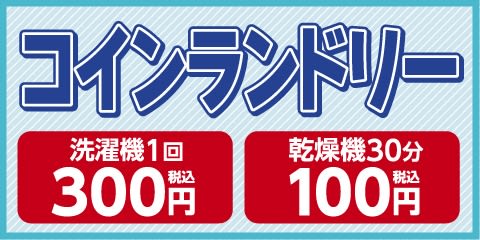 快活CLUB 三宮駅前店