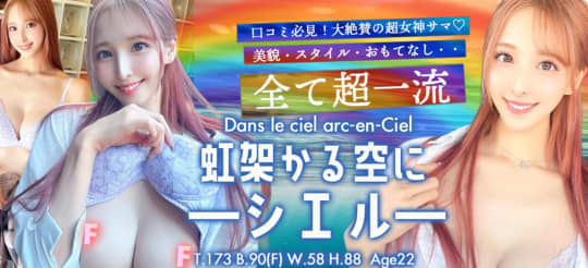 グッド