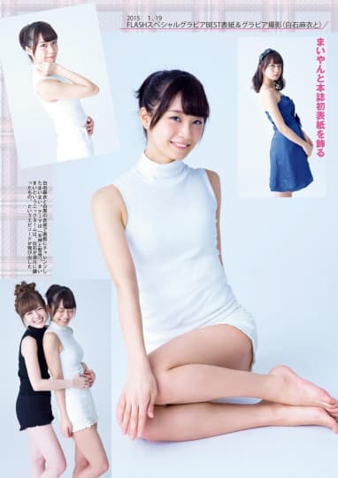 深川麻衣のエロいまんすじが超スケベ！