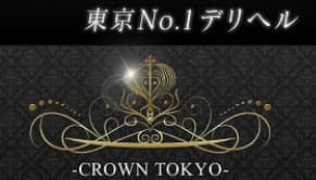 https://www.crown-tokyo.com/