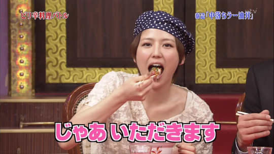 長澤まさみ エロ