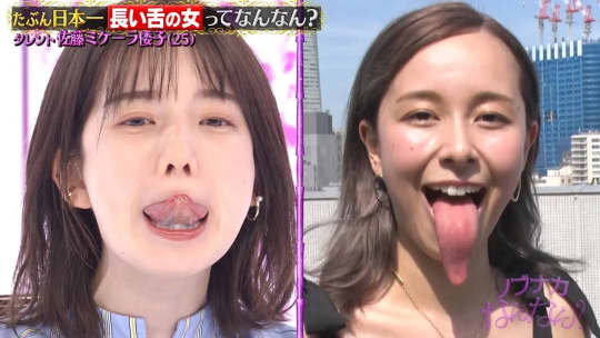 弘中アナ エロ