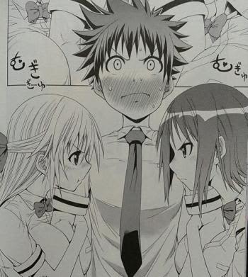 にらみつける