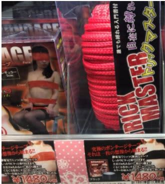 商品画像