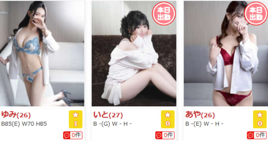 女性