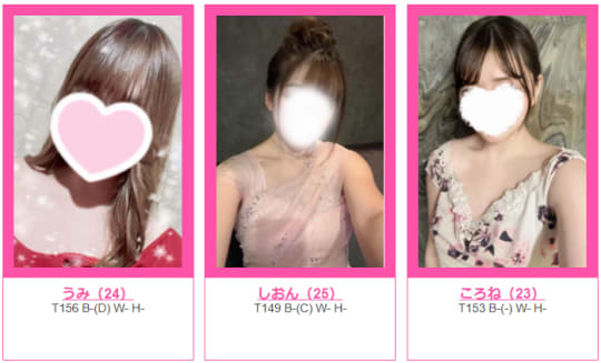 女性