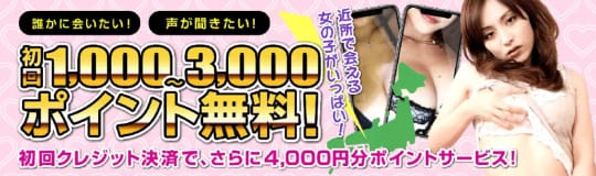 ハニートーク