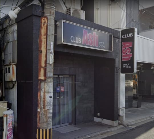 club ASH(クラブアッシュ)