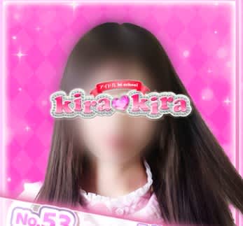 Hちゃん