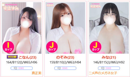 女性
